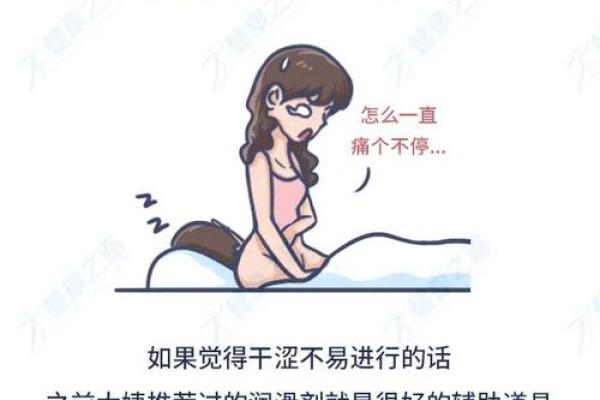 讨厌过夫妻生活是什么原因 讨厌夫妻性生活是咋回事