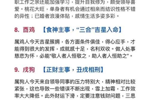 称王称霸是什么生肖(称王称霸是什么生肖最佳答案)
