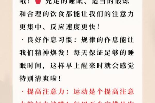感觉自己特别笨,而且脑子转不起来 感觉自己脑子笨怎么办