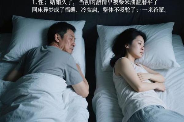夫妻没有性生活会影响夫妻关系吗 夫妻没性生活多久会离婚