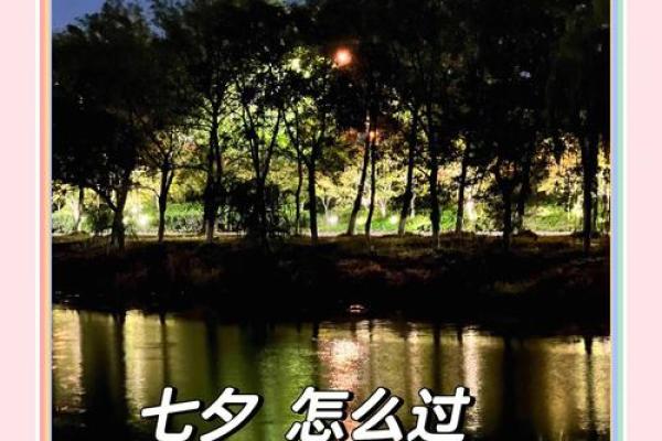 2012年七夕(2012年七夕是几月几号啊)