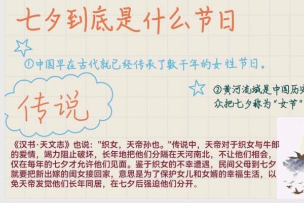 什么时候是情人节(什么时候是情人节七夕)