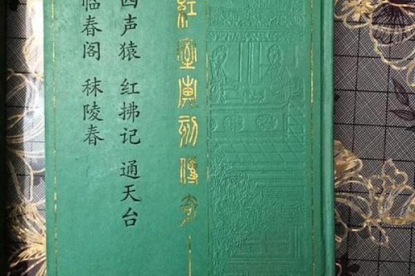 花斋是哪几天 佛教花斋日期