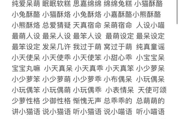 一见到就笑的游戏名字(一见就想笑的名字) 一见到就笑的游戏名字(一见就想笑的名字)