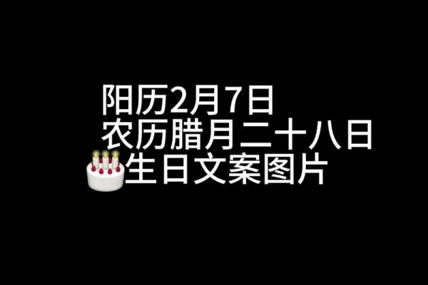 农历7月22日是什么日子(农历7月22日是什么日子吗)