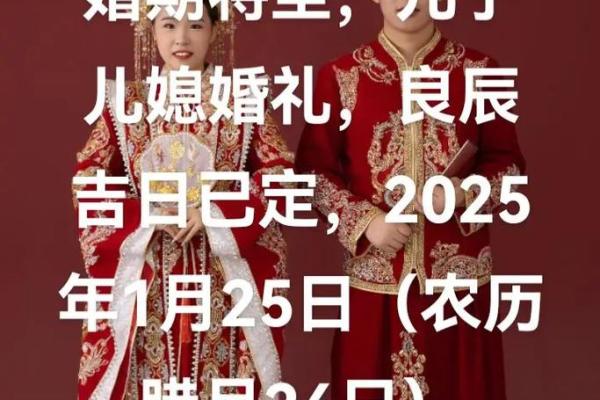 阴历九月份结婚吉日是哪几天 阴历9月份哪天结婚好