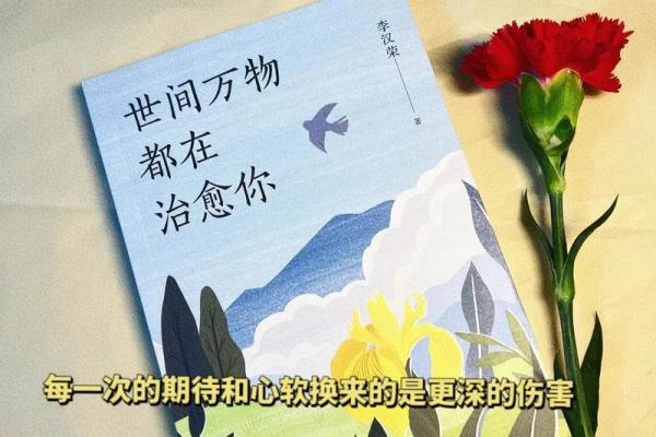 白天到处跑晚上找不到万物都需要
