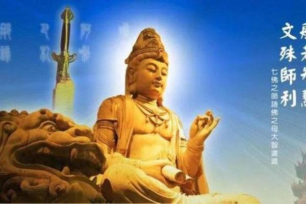 佛家剃头日 佛家剃头日