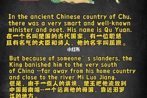 屈原生日几月几日 屈原是几月几日出生的,几月几日死的