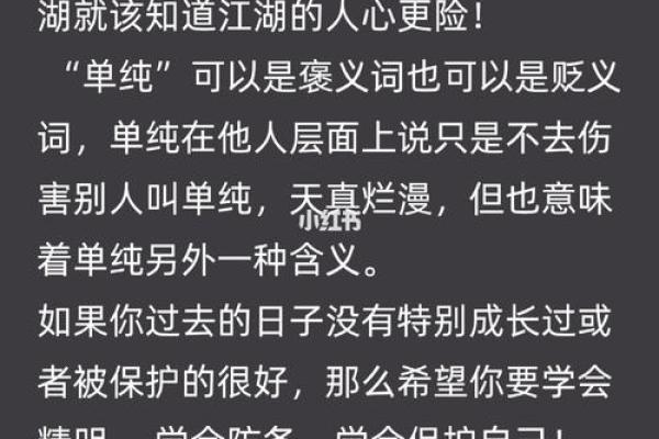 狗屎运是什么意思 狗屎运是褒义还是贬义