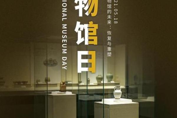 8月18日有哪些重要的节日、纪念日或国际日值得关注？