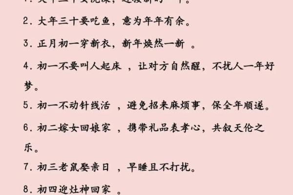 大年初一可以晒衣服吗