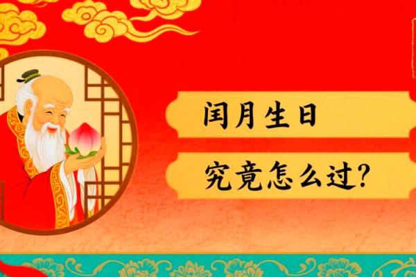 2023年双闰月期间有哪些需要特别注意的传统习俗与禁忌？