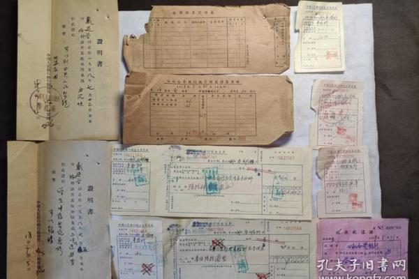 公私合营是哪一年 公私合营是哪一年