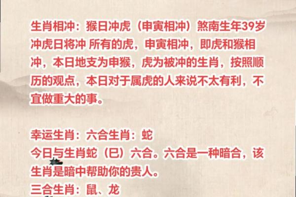 1978年7月15日阴历是哪一天 1978年7月15日阴历是多少