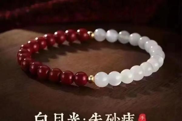 白月光朱砂痣是什么意思 朱砂痣白月光