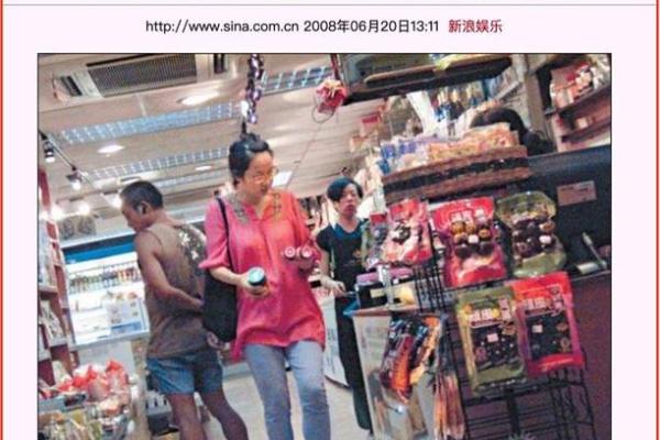 姚笛吴镇宇艳照