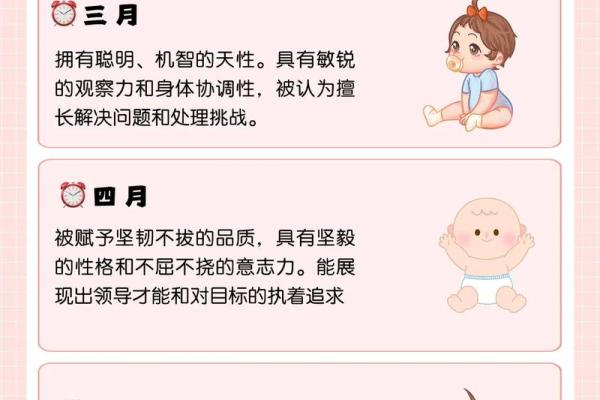 2025年蛇宝宝几月出生最好 2025年蛇宝宝几月出生最好古文算法