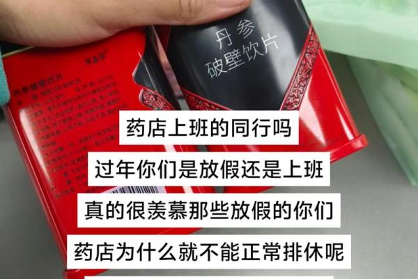 春节加班哪几天是三倍工资 春节哪几天算3倍工资
