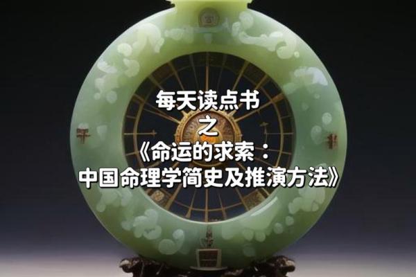 天命又叫什么 天命的概念源于哪个朝代
