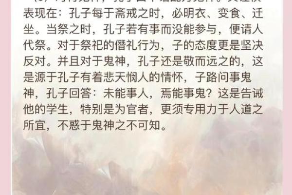 天命又叫什么 天命的概念源于哪个朝代