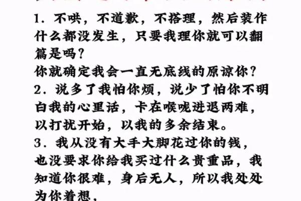 夫妻之间不想过夫妻生活怎么办 夫妻间不想过性生活是什么原因呢