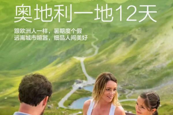 12月25日有什么特殊意义？全球各地如何庆祝着一天活动