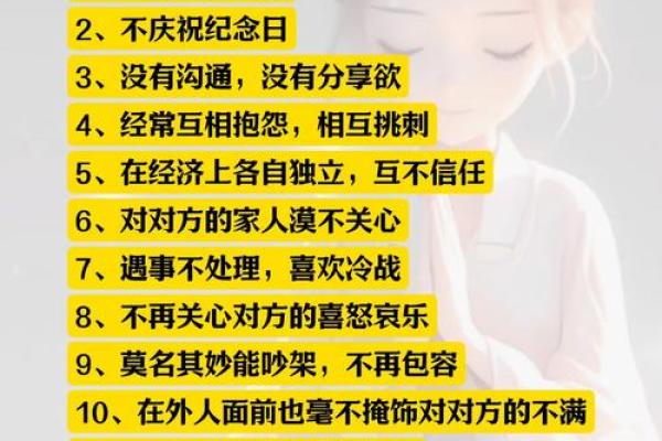 夫妻常年没有夫妻生活正常吗 夫妻之间常年没有性生活会怎么样