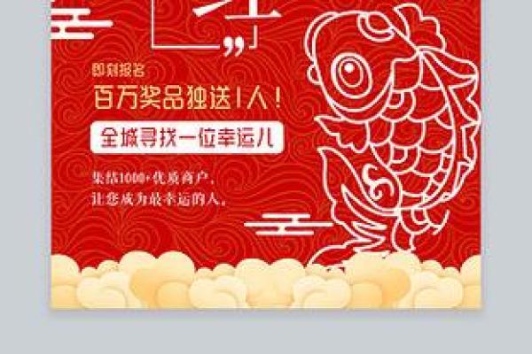 遇见锦鲤是什么意思 遇见锦鲤是什么意思呀