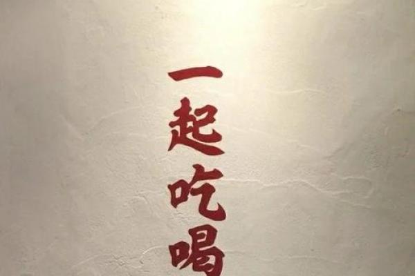 年深月久打一数字