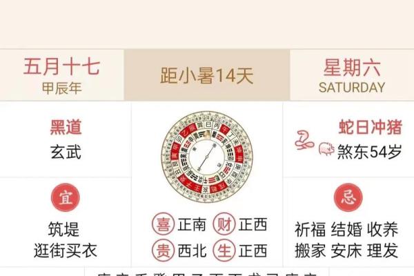 想知道2024年财神节的准确日期和传统习俗安排