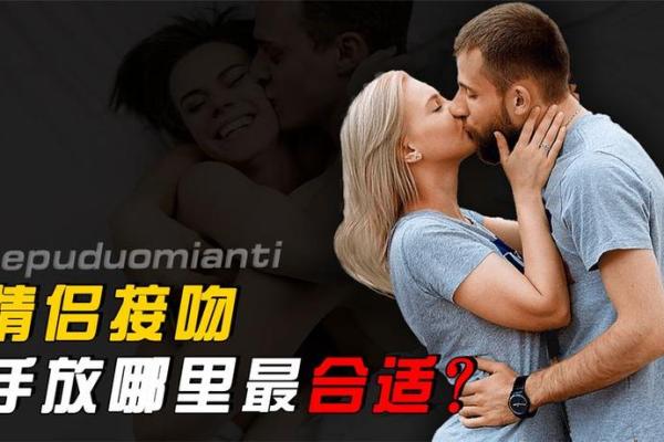 男生接吻时喜欢包住女生嘴唇(男生接吻时喜欢包住女生嘴唇正常吗)