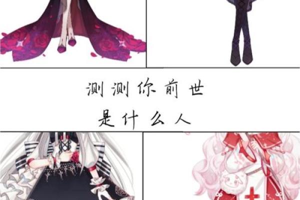 测测前世是什么身份,人脸识别前世身份