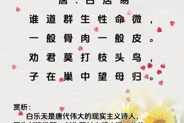 演古劝今打一动物