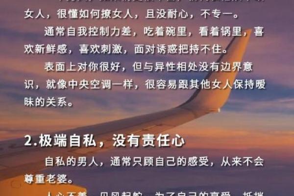 夫妻关系很好的男人为啥会出轨 关系好的夫妻会容易出轨么