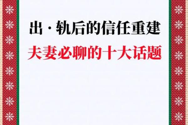 夫妻关系很好的男人为啥会出轨 关系好的夫妻会容易出轨么
