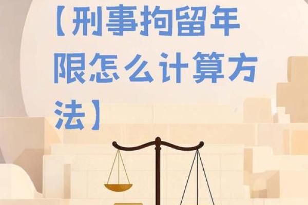 法假是哪几天 法假是哪几天2024年