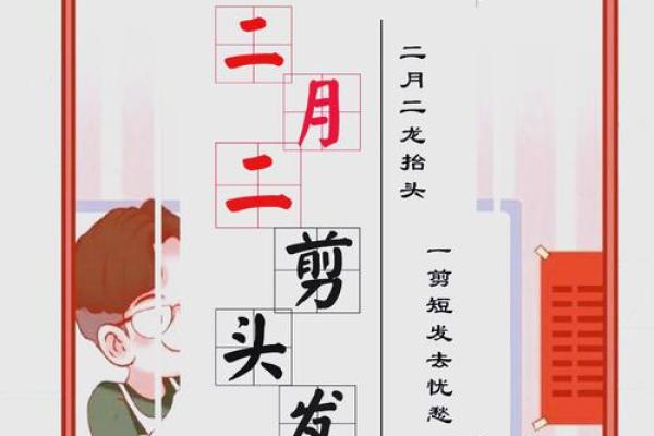 二月二龙抬头理发店会不会涨价需要提前预约吗
