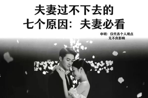 夫妻过不下去 夫妻过不下去了怎么办