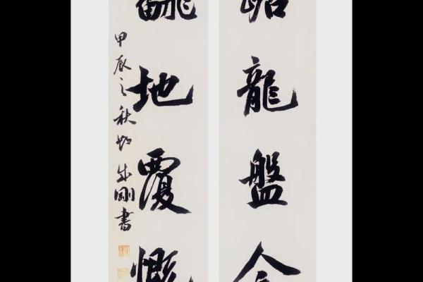 ‌一三自立在门外 → 虎‌（虎踞一门，三啸自立）