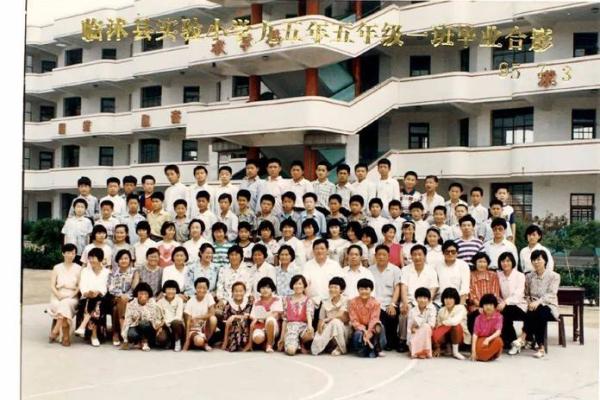 1983年上小学到高中毕业是哪年 1983年出生上小学是哪一年