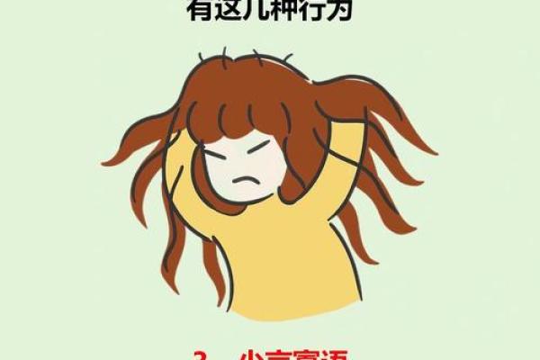 脑子笨是什么原因 脑子笨是由啥引起的