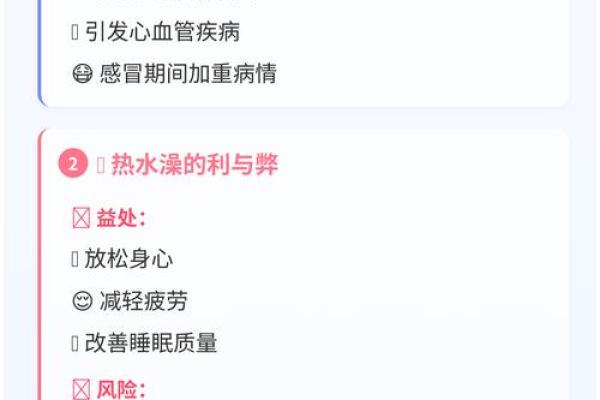 初三可以洗澡吗 为什么中医说尽量少洗澡