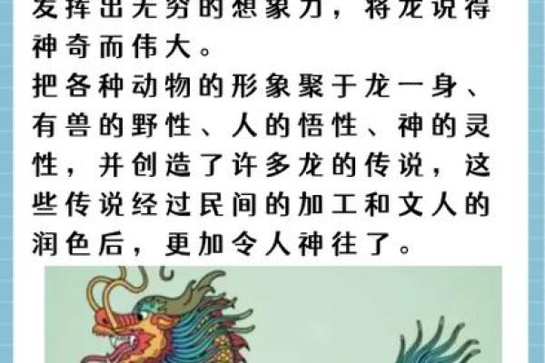 2012是什么龙年 2012年龙年是什么水命