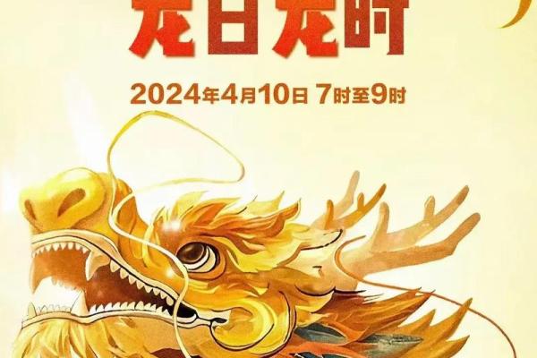 2012是什么龙年 2012年龙年是什么水命