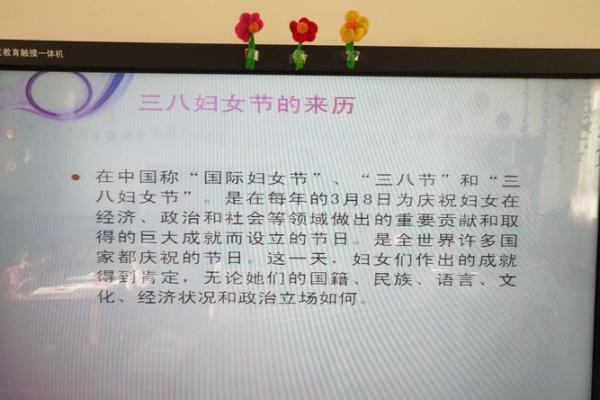 3月21日具体是什么节日？它的由来和庆祝方式有哪些？