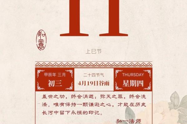 3月21日具体是什么节日？它的由来和庆祝方式有哪些？