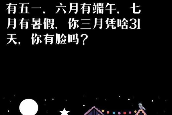 哪几个月是31天哪个月是30天 一年哪几个月都是31天