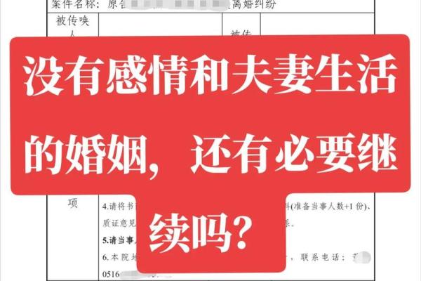 夫妻没有 夫妻没有感情了是又有孩子怎么办