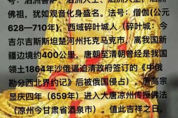 吃十斋日是哪几天 吃十斋日是哪几天十哉日是哪几个日子
